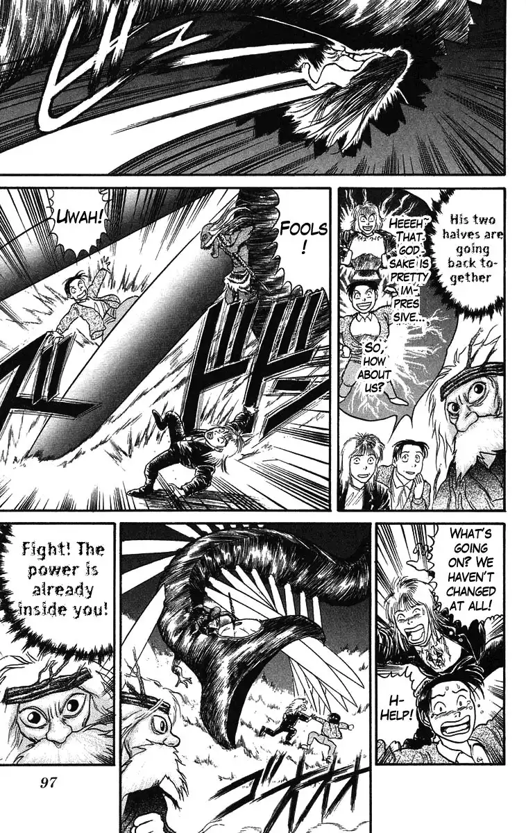 Ushio and Tora Chapter 67 3